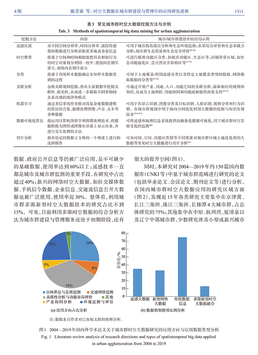 香港码开奖结果2024开奖记录,实践研究解析说明_精英版49.776