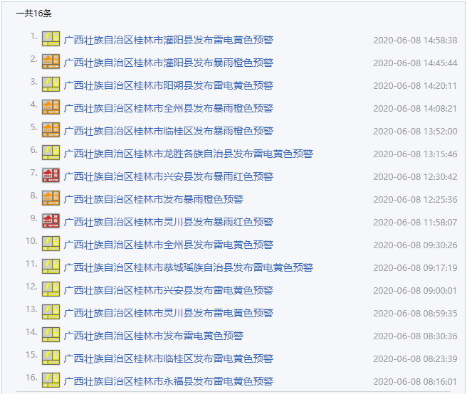 2024澳门特马今晚开奖香港,实践案例解析说明_入门版27.774