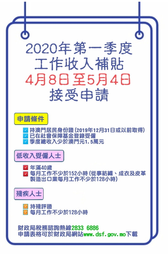 2024新澳今晚资料鸡号几号,可持续实施探索_vShop24.314