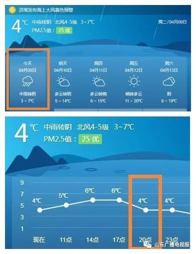 2024澳门特马今晚开奖138期,可持续执行探索_XR83.678