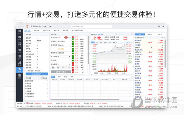 今晚四不像必中一肖图118,全面应用分析数据_P版90.263