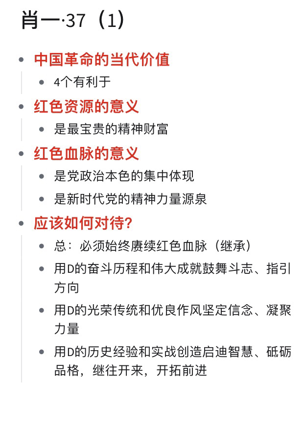 一肖一码一一肖一子深圳,实践经验解释定义_旗舰款81.154