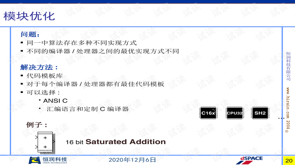 79456濠江论坛最新版本更新内容,时代解析说明_C版20.769