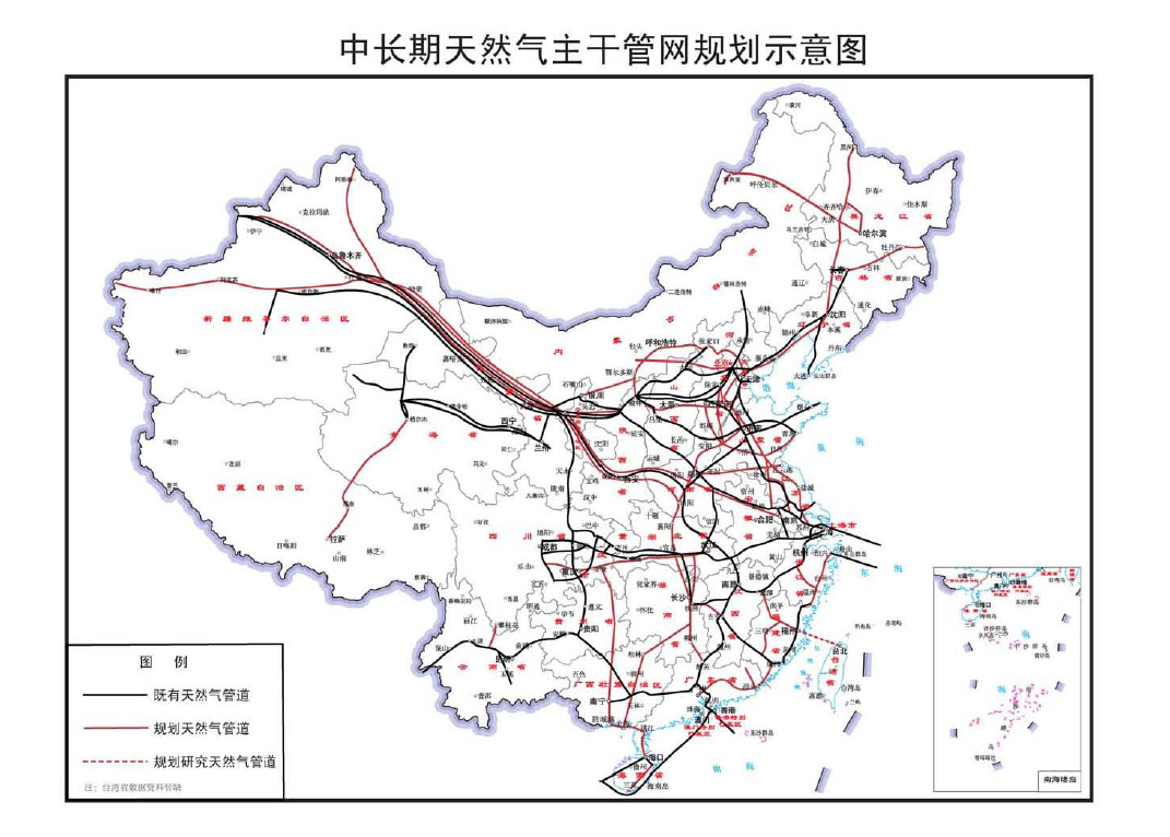 沾益县发展和改革局最新发展规划概览