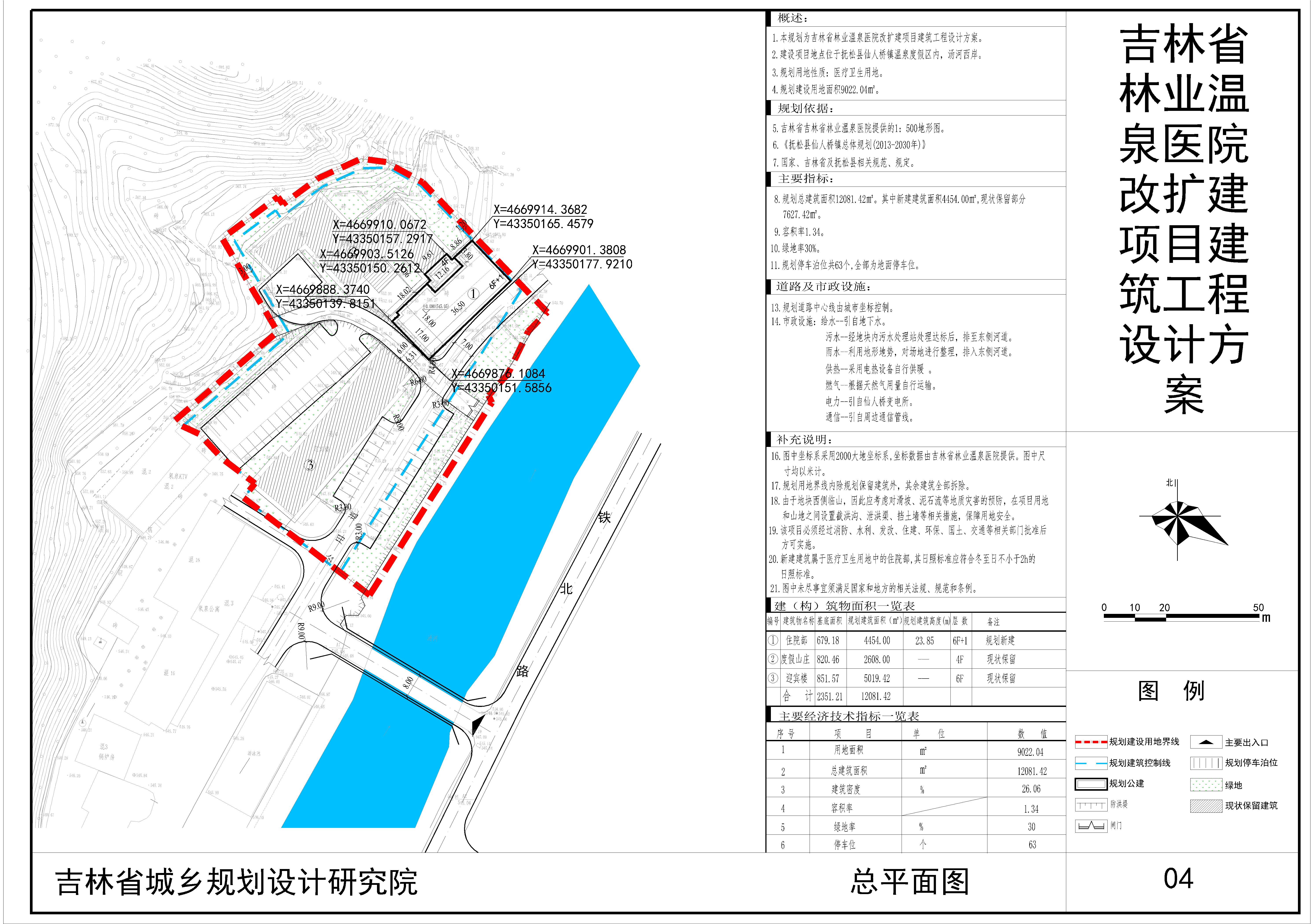 松岭区体育局未来发展规划展望