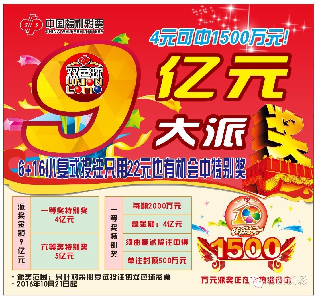 7777788888王中王中王特色功能,绝对经典解释定义_复刻款36.118