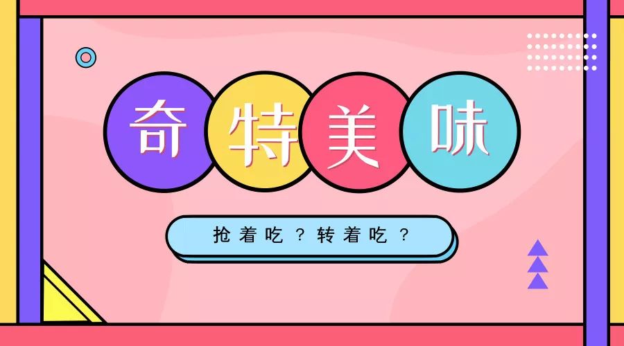 2024新澳正版挂牌之全篇,创造力推广策略_V43.165