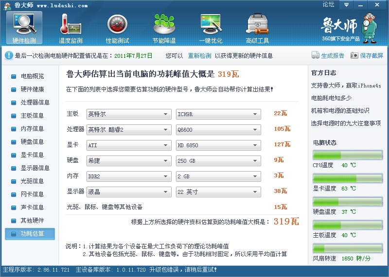 477777最快开奖记录,正确解答落实_HD38.32.12