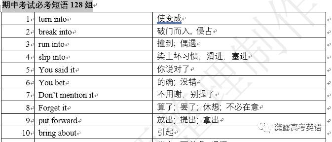 冷残﹏夜魅 第2页