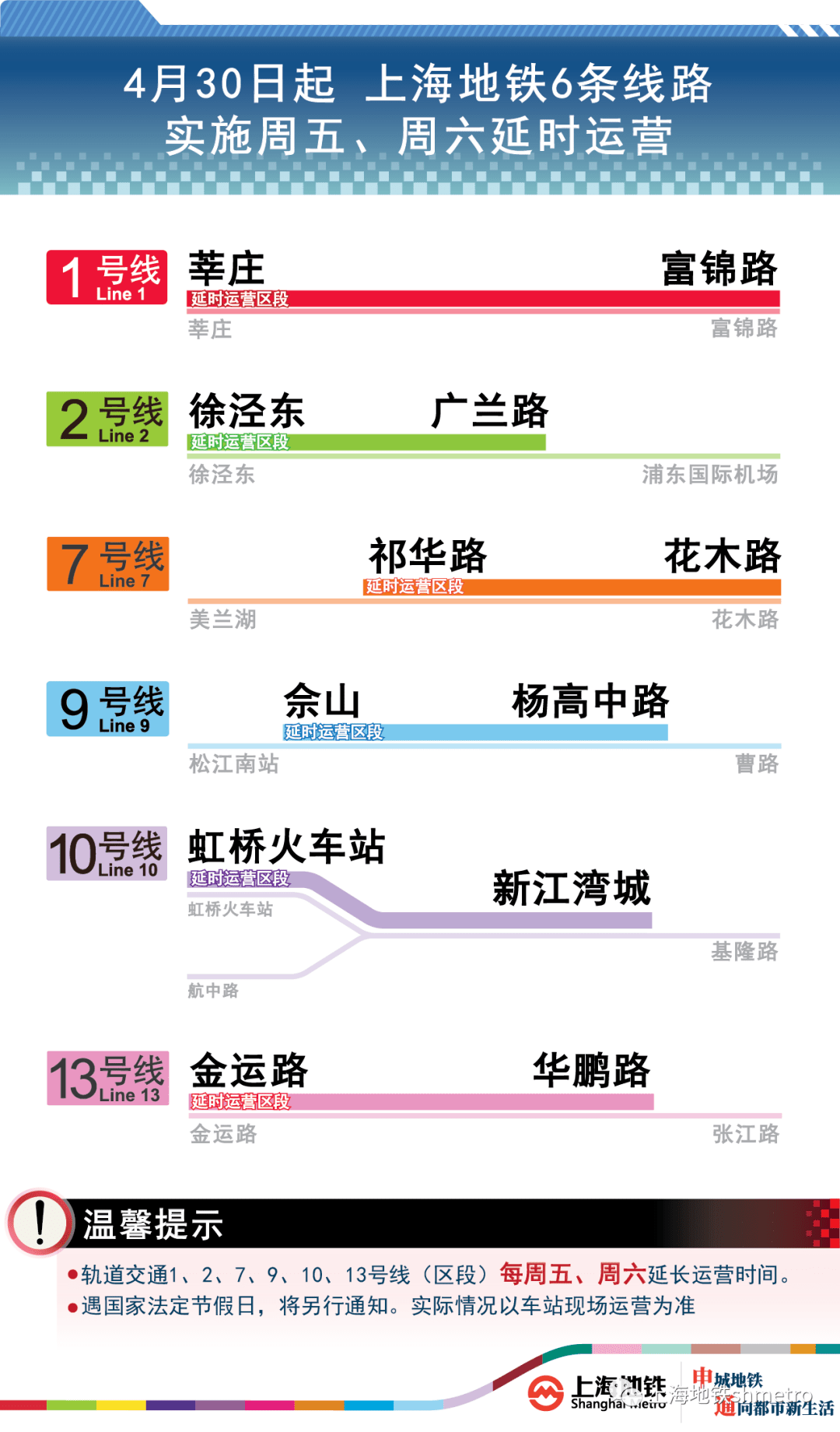 澳门六开奖结果2024开奖记录查询十二生肖排,多元方案执行策略_HarmonyOS38.400