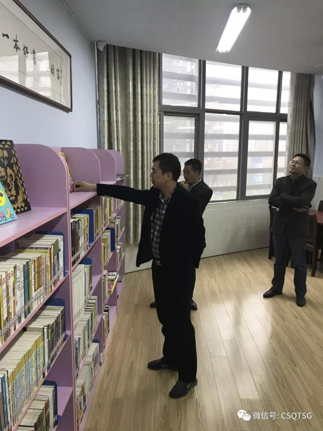 胶南市图书馆新领导引领发展，开启图书馆发展新篇章