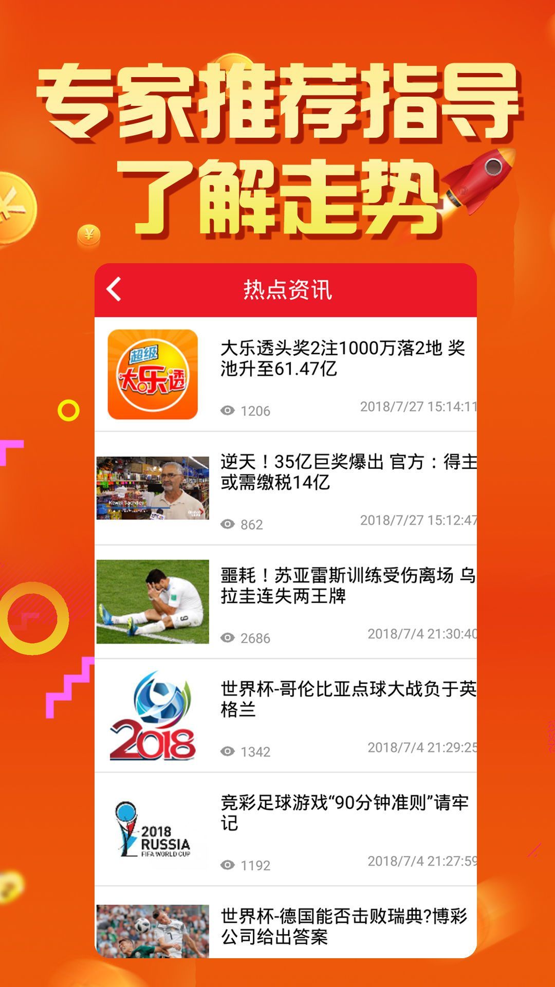 澳800图库,定制化执行方案分析_Android256.183