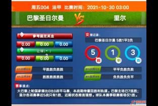 管家婆一票一码100正确河南,决策资料解释落实_游戏版256.183