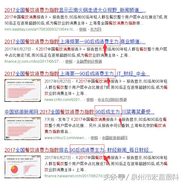 新奥精准资料免费提供彩吧助手,深入解析数据应用_MT62.523