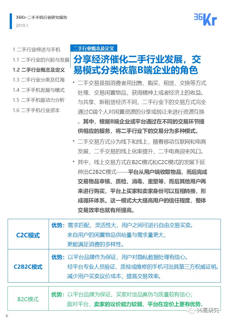 新澳天天开奖资料大全最新54期129期,专业研究解析说明_HarmonyOS92.852