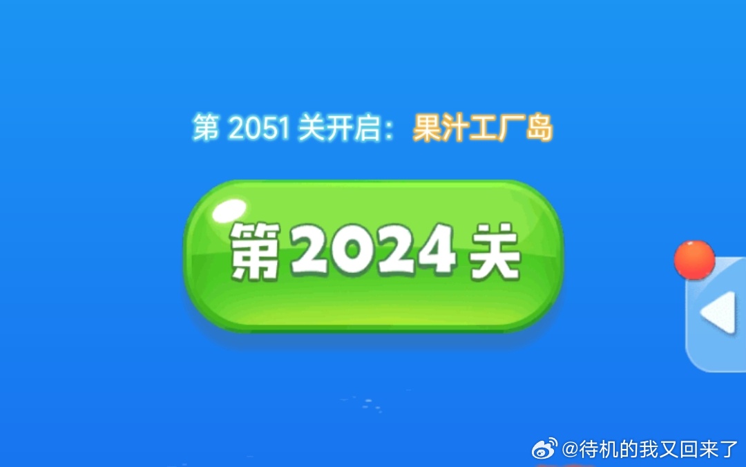 2024年一肖一码一中,实地解读说明_苹果25.36