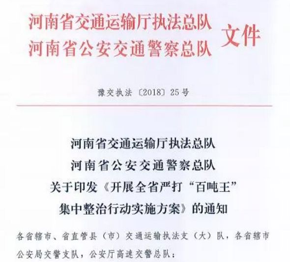 昭觉县级公路维护监理事业单位人事任命最新动态