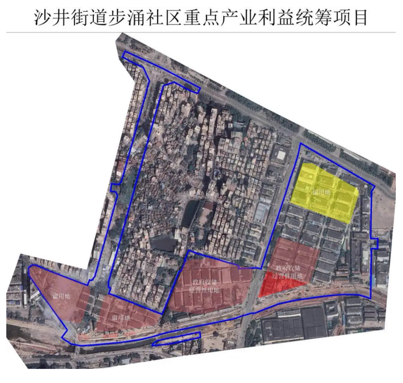 流沙南街道最新发展规划揭秘，塑造未来城市的宏伟蓝图