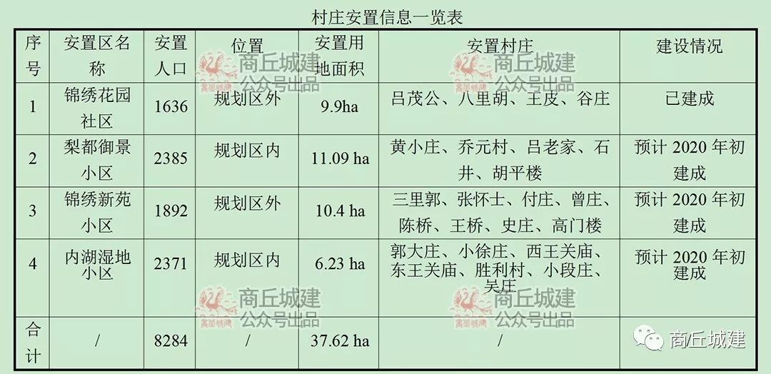 2024年12月14日 第4页