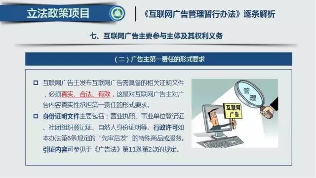 亚洲第一成人网站,最新热门解答落实_Android256.183