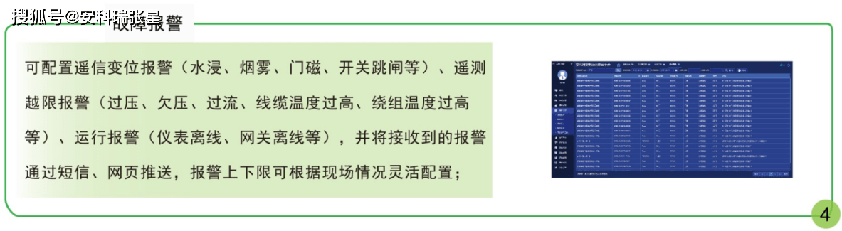 澳门金元宝20码中特网址,深度应用数据解析_watchOS42.495