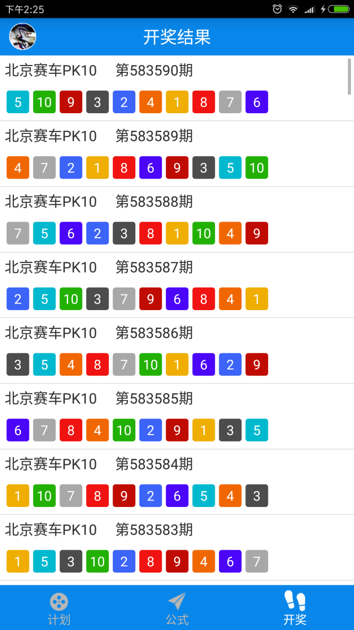 014967cσm查询,澳彩资料,数据资料解释落实_3D94.374