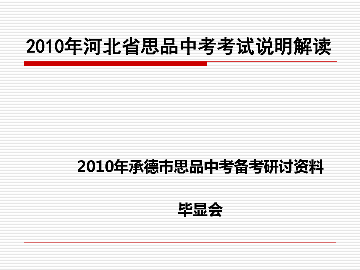 4949澳门精准免费大全功能介绍,全面解读说明_Ultra83.553