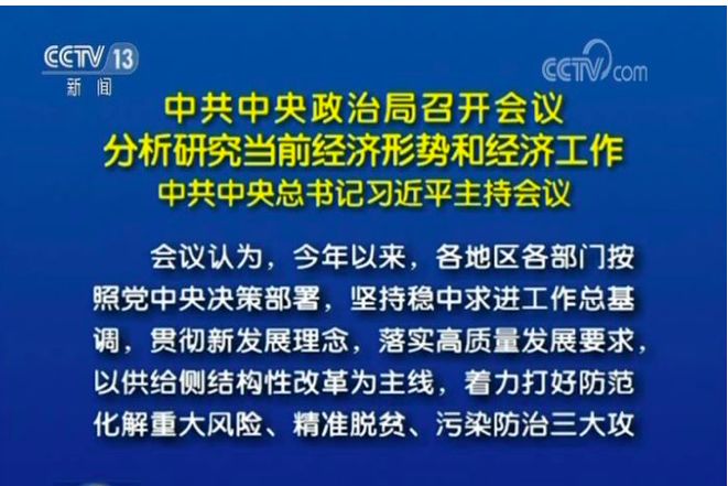 澳门一码一肖一特一中全年,最新核心解答落实_复刻款83.73