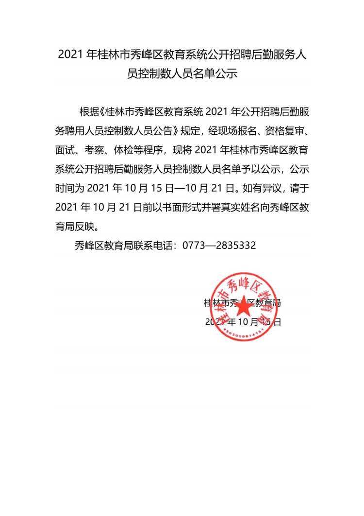 我恋↘爱乐 第2页