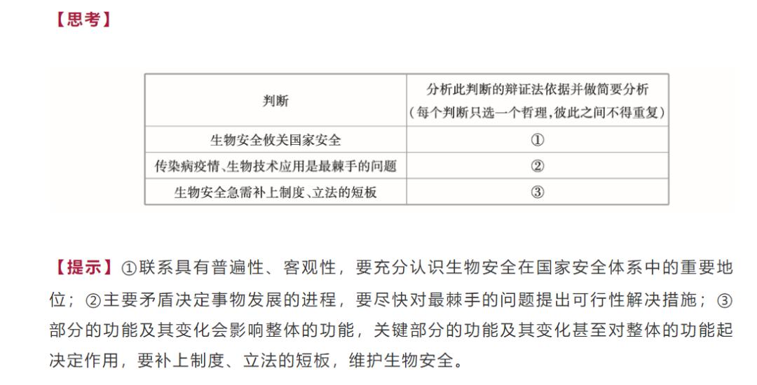 ￡落花★流水彡 第2页