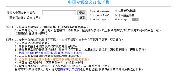 新奥门最新最快资料,平衡性策略实施指导_Executive17.897