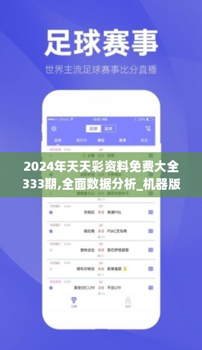 2024天天彩全年免费资料,可靠执行计划_进阶版131.968