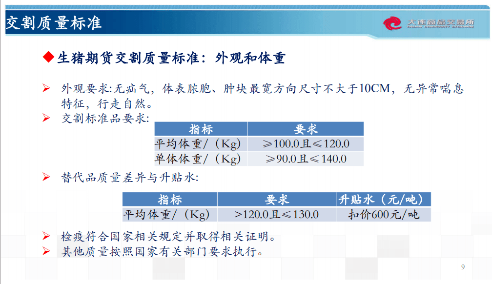 435050cσm查询澳彩资料,科学评估解析说明_FHD42.714