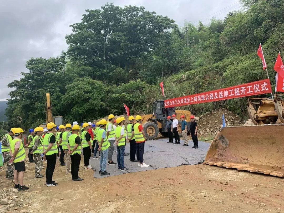 建阳市交通运输局新项目引领城市交通革新