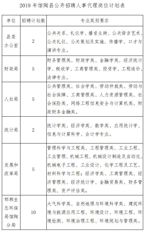 抹茶夏天i 第2页