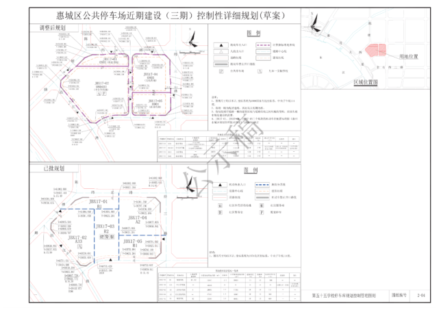 惠城区教育局最新发展规划，塑造未来教育的宏伟蓝图