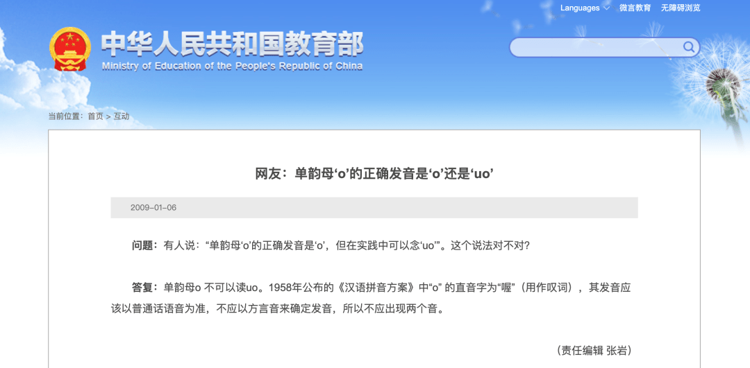 4949澳门精准免费大全功能介绍,灵活性计划实施_复刻款42.813