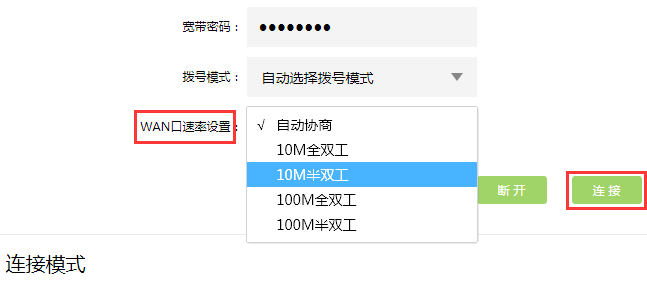 东方影库9945df最新版本更新内容,高速响应设计策略_增强版28.282