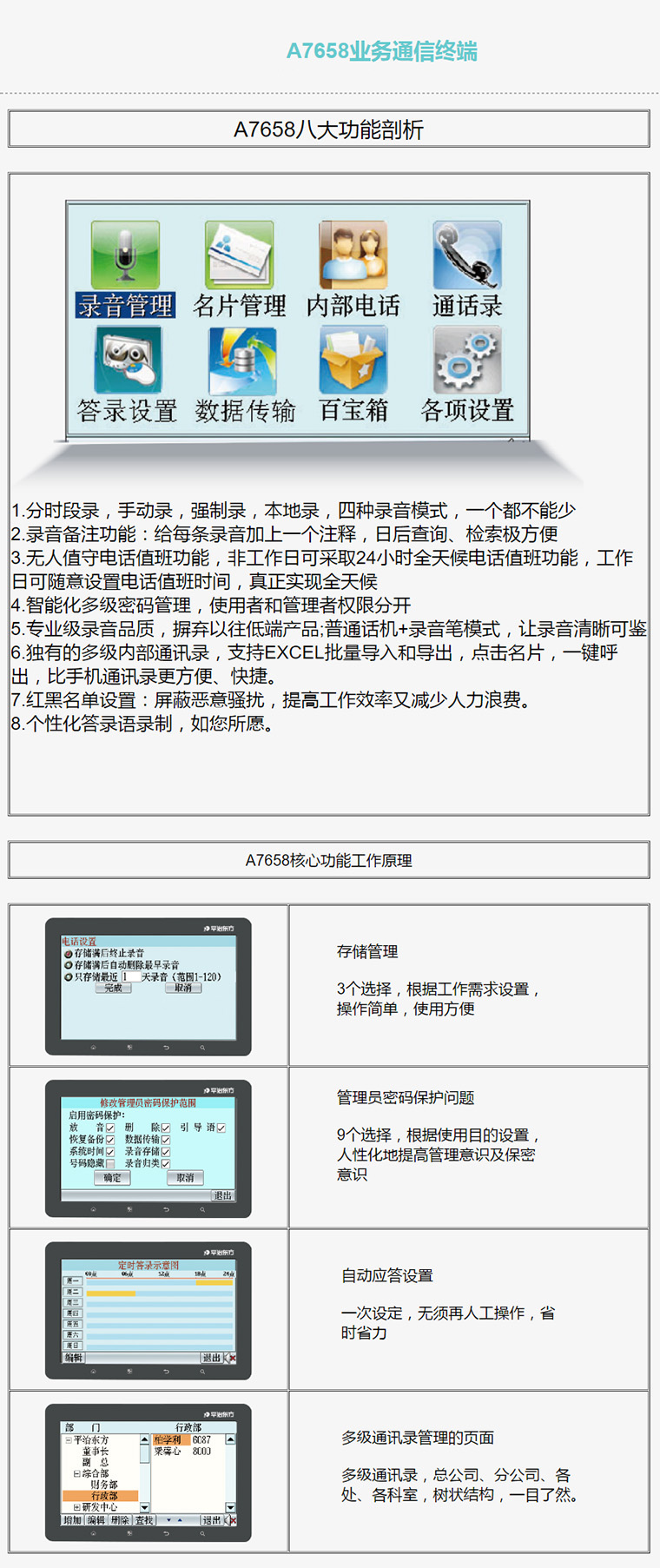 7777788888精准新传真112,数据驱动执行设计_Kindle98.592