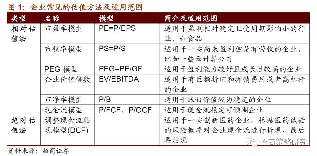 2024澳门六开奖结果出来,适用性策略设计_标准版60.177