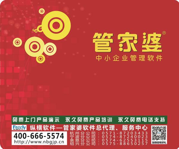 77778888管家婆必开一期,准确资料解释落实_AP95.883