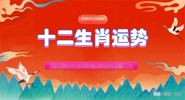 精准一肖一码一子一中,适用设计解析_YE版48.375