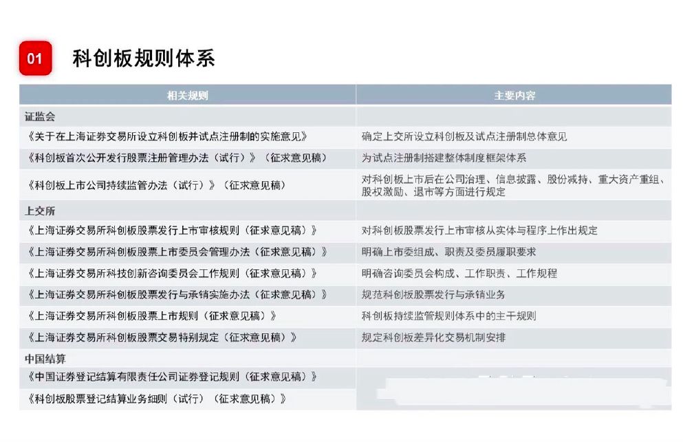 二四六香港资料期期中,决策资料解释落实_标准版90.65.32