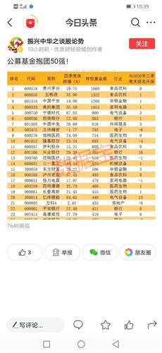 2024新澳天天开奖免费资料大全最新,快速方案落实_android46.76