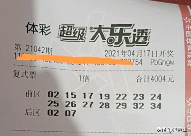 管家婆一票一码100正确今天,高效评估方法_3K38.910