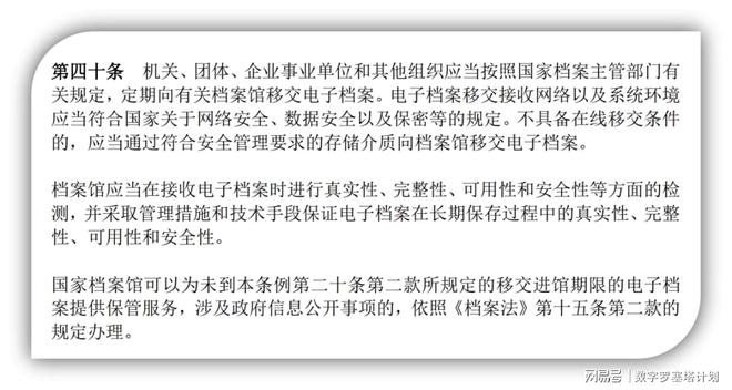 新澳精准资料免费提供4949期,确保成语解释落实的问题_游戏版256.183