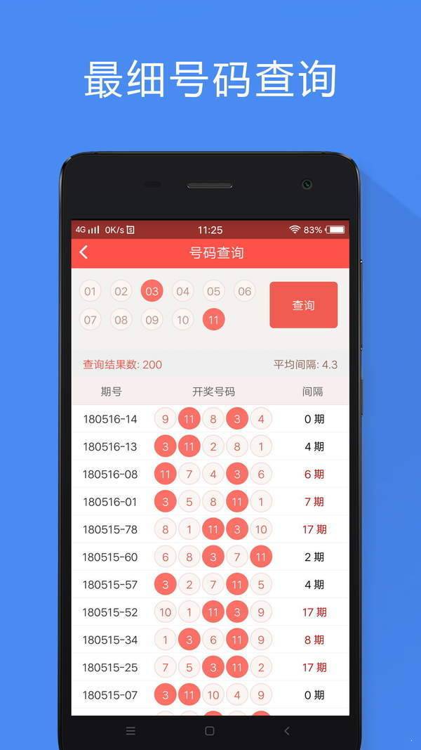 红姐香港免费资料大全,效率资料解释落实_ios52.679