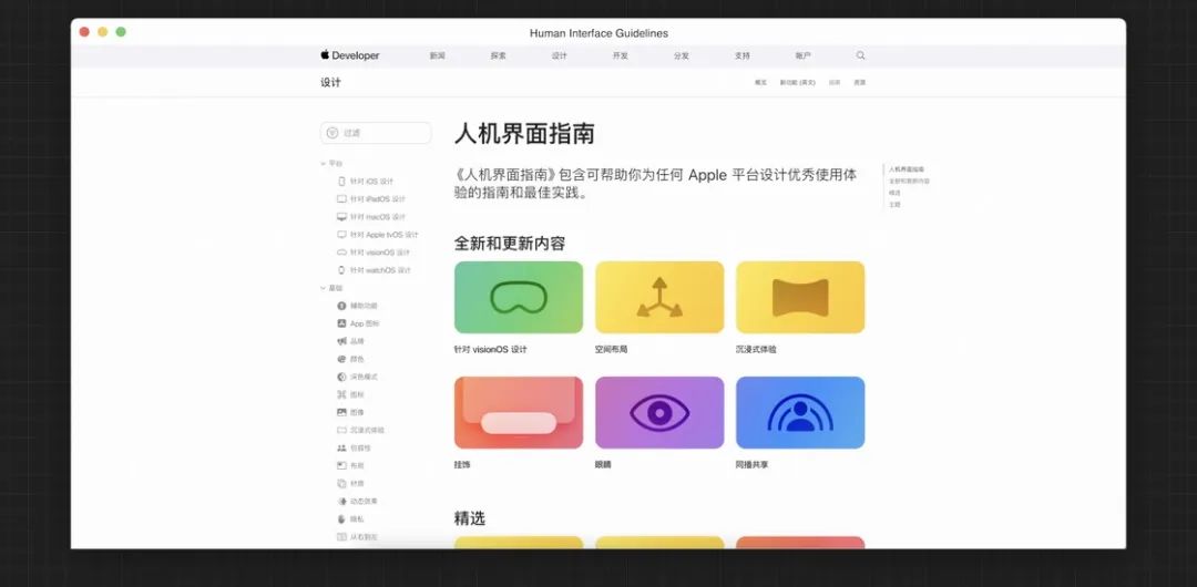 管家婆一码一肖资料,适用设计解析_macOS69.960