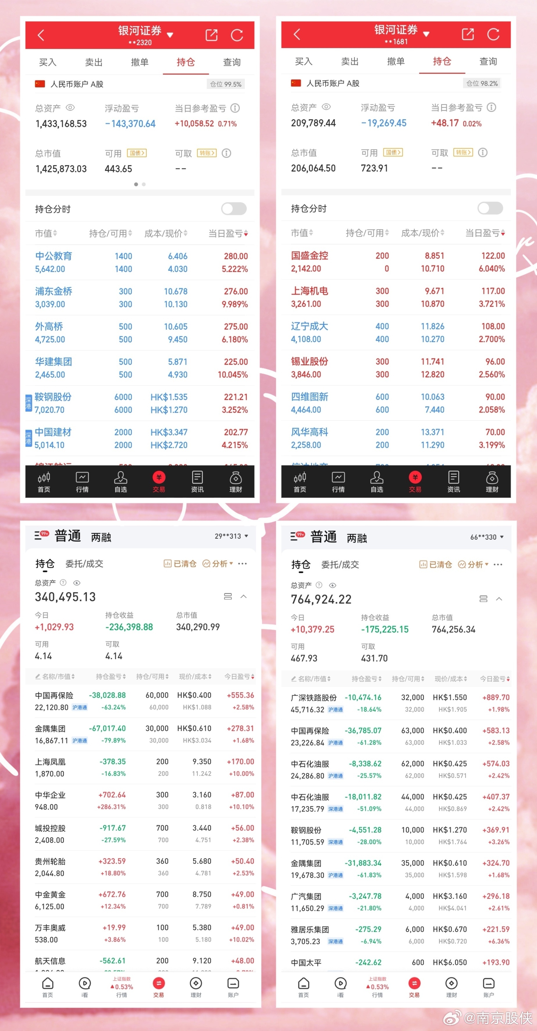 014904cσm查询澳彩,精细评估说明_旗舰版46.503