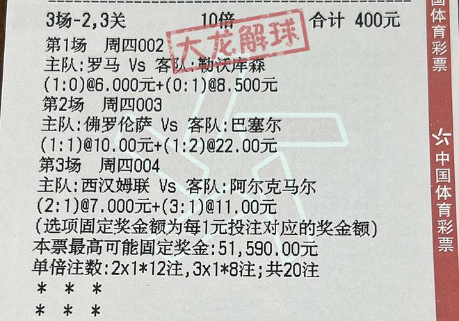 澳门开特马+开奖结果课特色抽奖,最新正品解答落实_标准版90.65.32